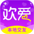 附近人约APP