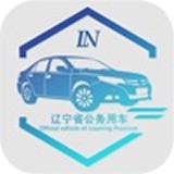 辽宁公车官方 v4.2.3安卓版