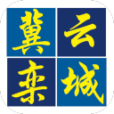 冀云栾城手机 v2.9.26安卓版