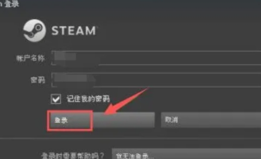 Steam如何绑定手机号