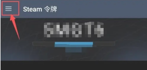 steam手机版如何添加好友