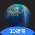 世界旅游街景地图安卓