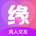 附近新缘 V1.1.3安卓版