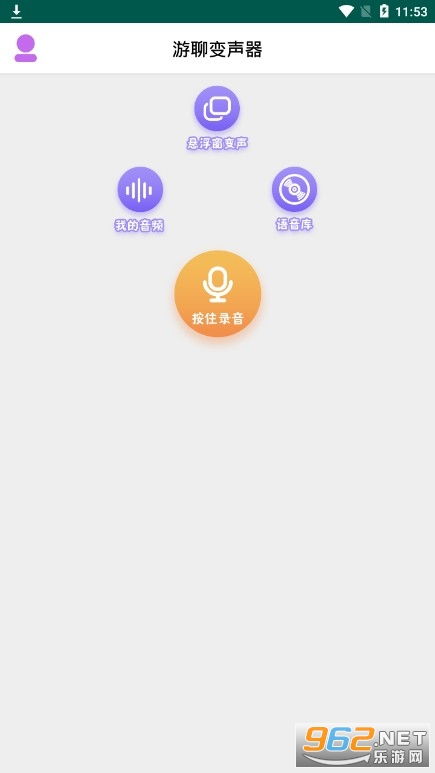 同程APP如何进行评价打分