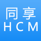 同享HCM 2.0.07