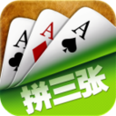 全民拼三张作弊器安卓版(刷金币辅助器)V1.25.13 简化版 V1.25.3