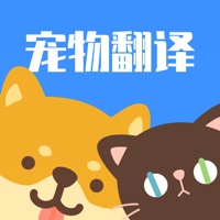 人狗猫交流器-与猫咪狗狗交流 1.4