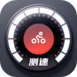 随行测速 2.0.3