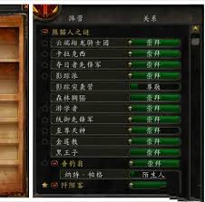 魔兽世界怀旧服如何提升铁炉堡声望