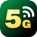 畅享5GWiFi网络管理官方版 1.4