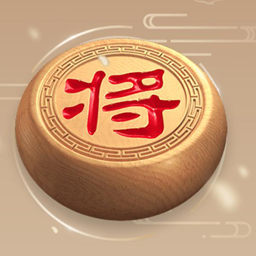 万宁象棋无广告版 1.9