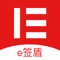 e签盾 1.0.0