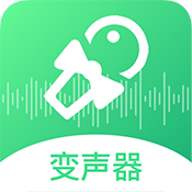 轻松变声器 1.0.0