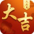 六六六大吉 v1.5