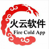 火云软件库 v1.0.4