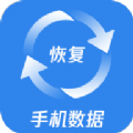 果师弟手机数据恢复 v1.0.3