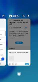 荣耀MagicVs3如何设置待机显示