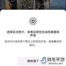 微信朋友圈实况图为何无法查看视频