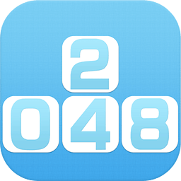 2048俄罗斯方块 v1.7