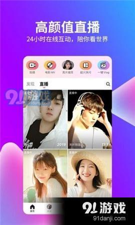 抖抈短视频 1.0.0