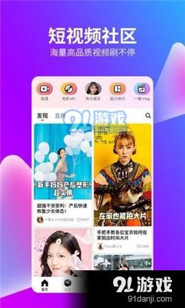 抖抈短视频 1.0.0