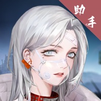 无期迷途助手 1.0.2