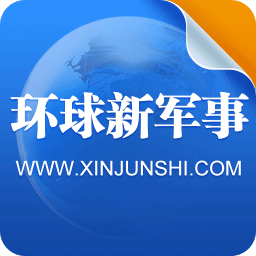 环球新军事APP v2.52