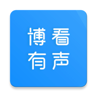 博看有声 v1.5.8