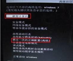 联想F8无法进入安全模式怎么办