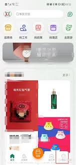 素友聊天app如何修改密码