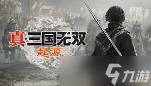 真三国无双起源崩山破获取方法