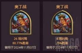 炉石传说标准模式星舰奥丁战卡组怎么搭配