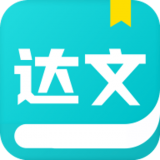 达文小说网 1.2.6