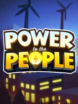 人们的发电厂Power to the People 1.0