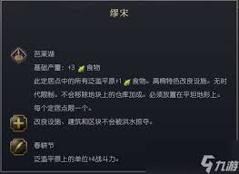 文明7中的玛雅强势程度如何