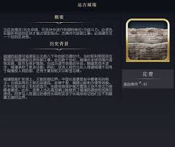 文明7中渔场的作用是什么