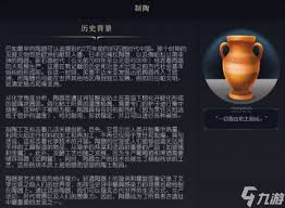 文明7中磨坊的作用是什么