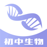 中学生物学习 1.0.4