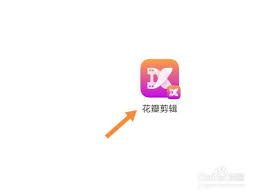花瓣剪辑如何剪辑音乐