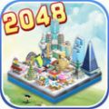 建筑师2048 1.4