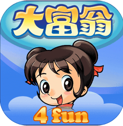 大富翁4fun正式版 1.11.1