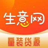 生意网 3.3.4