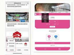 洛阳地铁app扫码乘车步骤详解