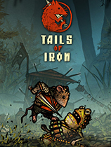 钢铁之尾Tails of Iron 1.0