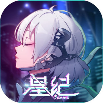 星纪安卓版 1.3