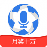 球探播客 2.7.1