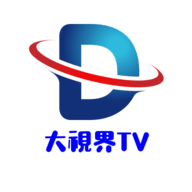 大视界tv港澳台版 1.2