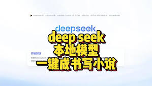 deepseekδС˵