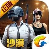 刺激战场xs辅助 v2.65