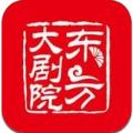 东方大剧院 v1.0.7.2